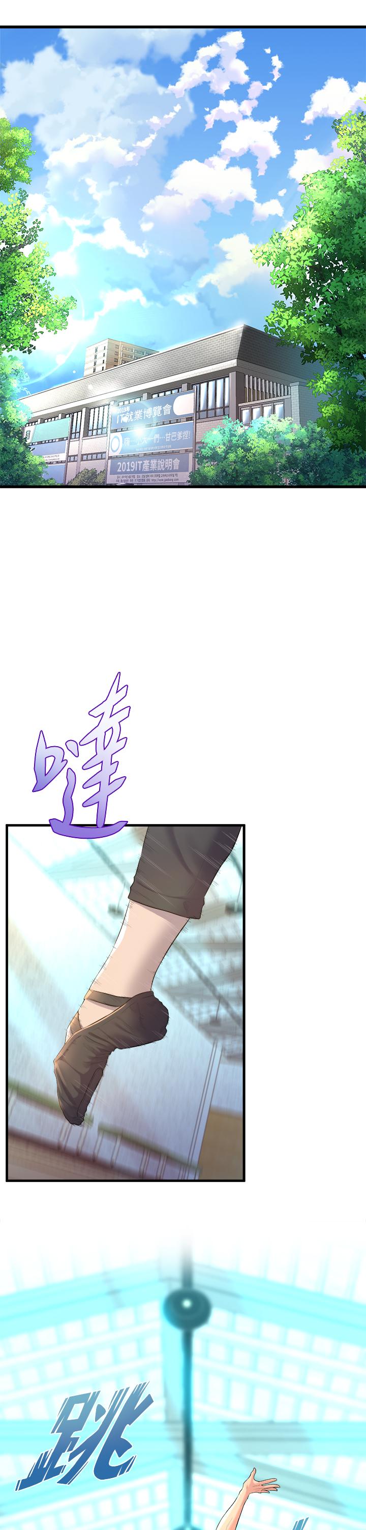 第8話-最近的年輕人真亂 - 第19.jpg页