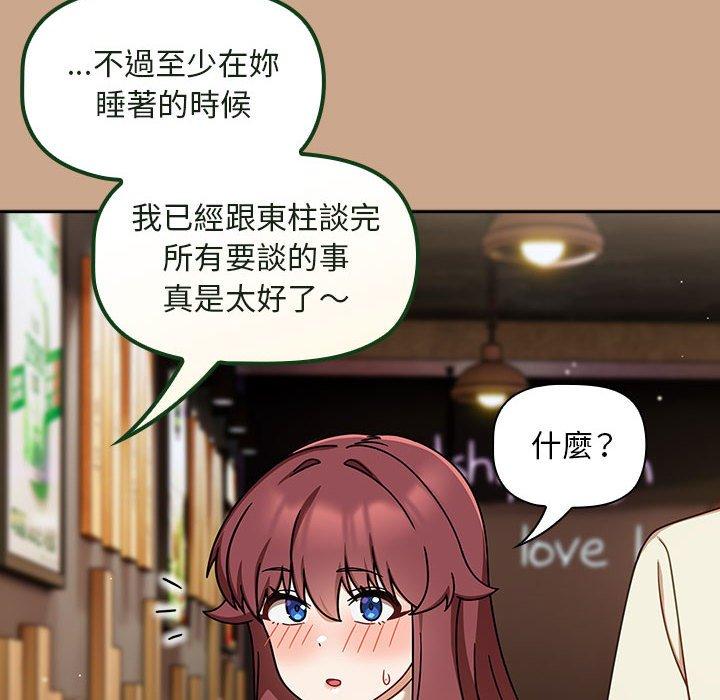 第35话 - 第16.jpg页