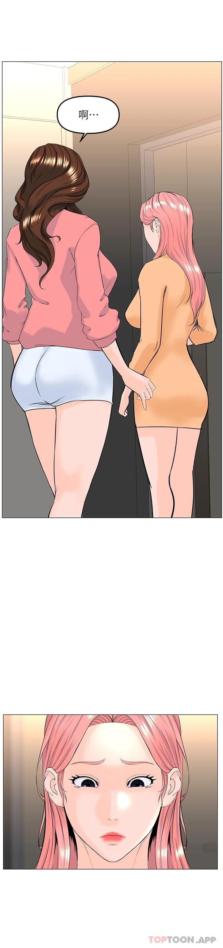 第75话-教训坏坏母狗 - 第5.jpg页