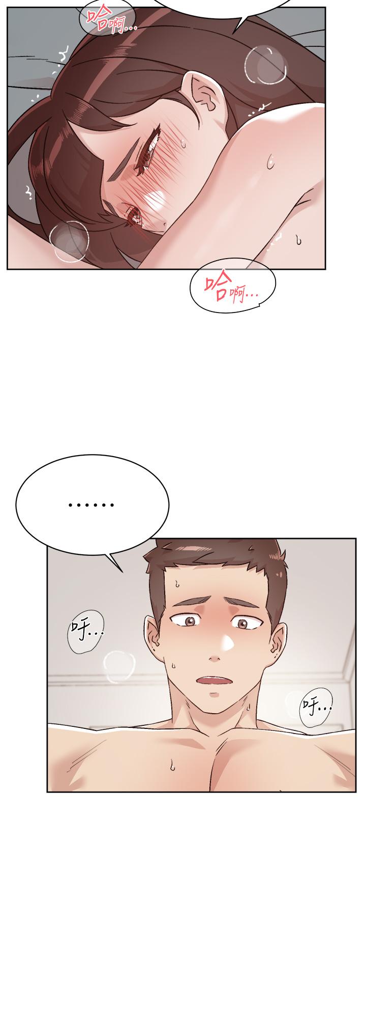 第74話-殘忍的約會目的 - 第23.jpg页