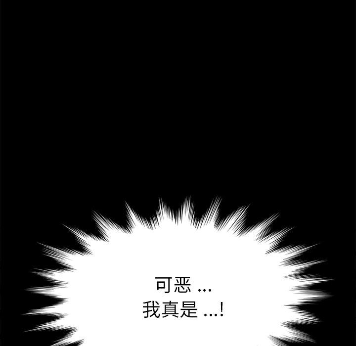 第33话 - 第126.jpg页