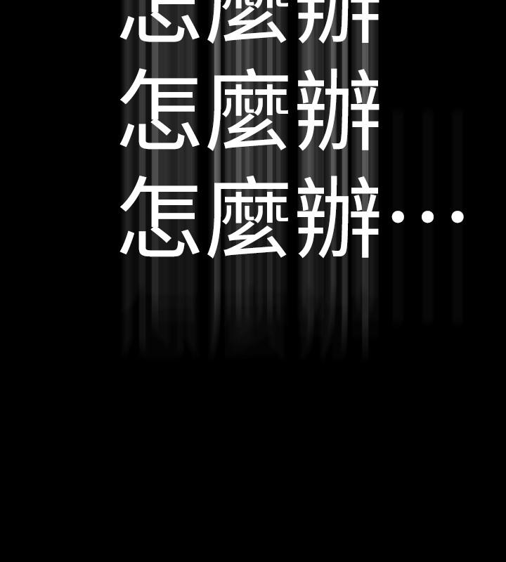 第31话 令人垂涎的双乳 - 第20.jpg页