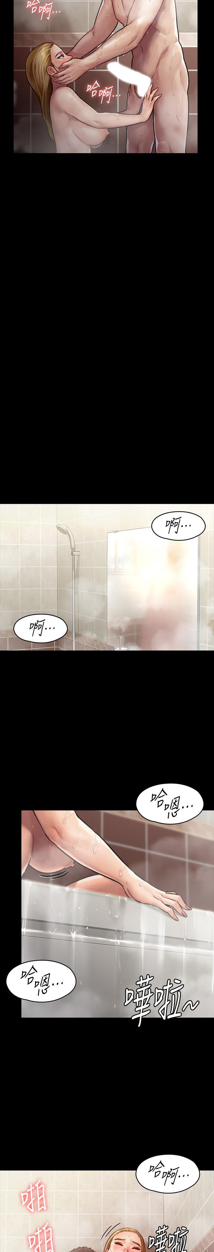 第145話-在水中浪蕩的淫娃 - 第17.jpg页