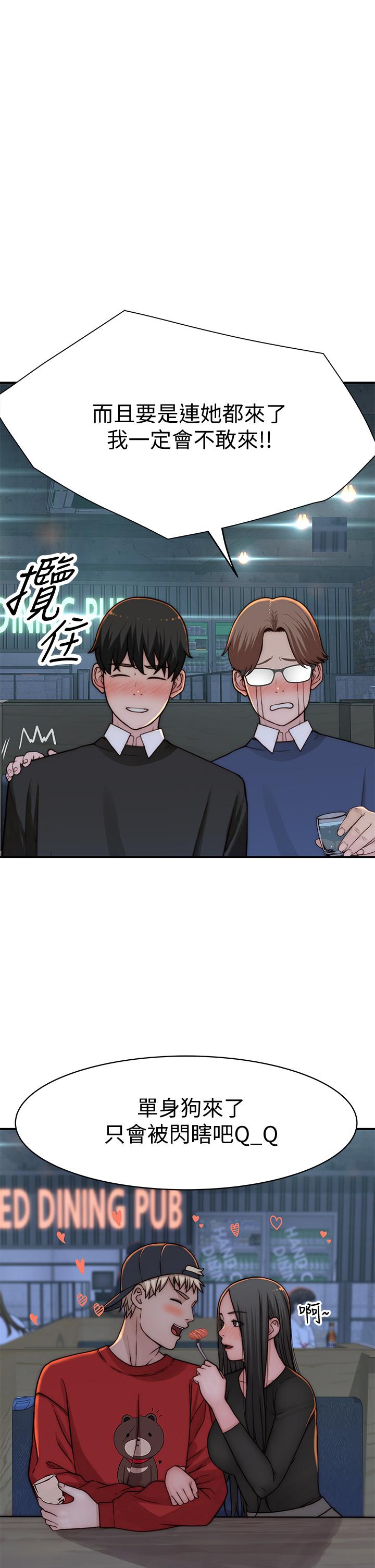 第72话-在饭店高级套房度过甜蜜夜晚 - 第19.jpg页