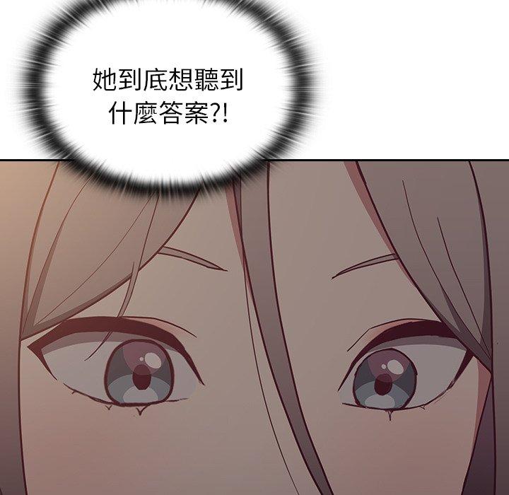 第34话 - 第11.jpg页