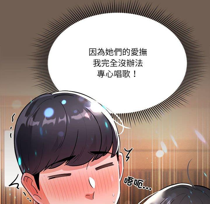 第75话 - 第53.jpg页