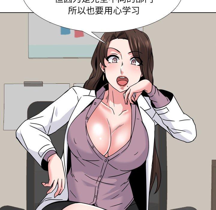 第10话 - 第73.jpg页