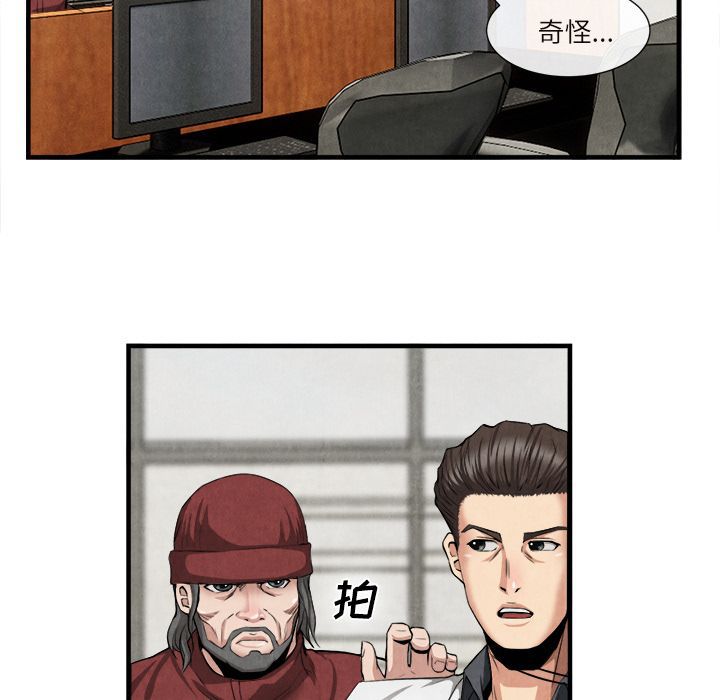 第 23 话 - 第84.jpg页
