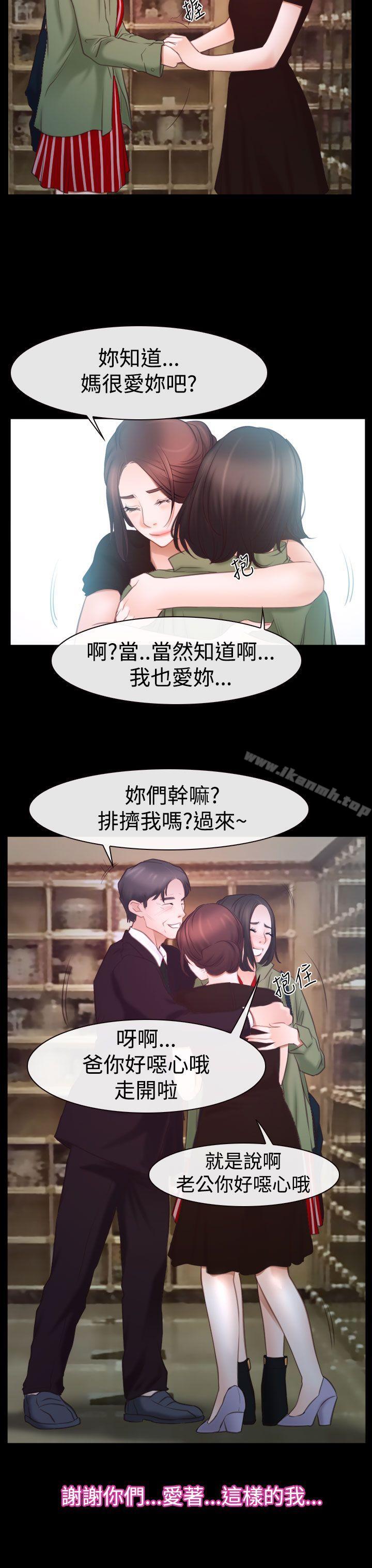 第45話 - 第22.jpg页