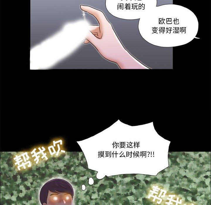第4话 - 第11.jpg页