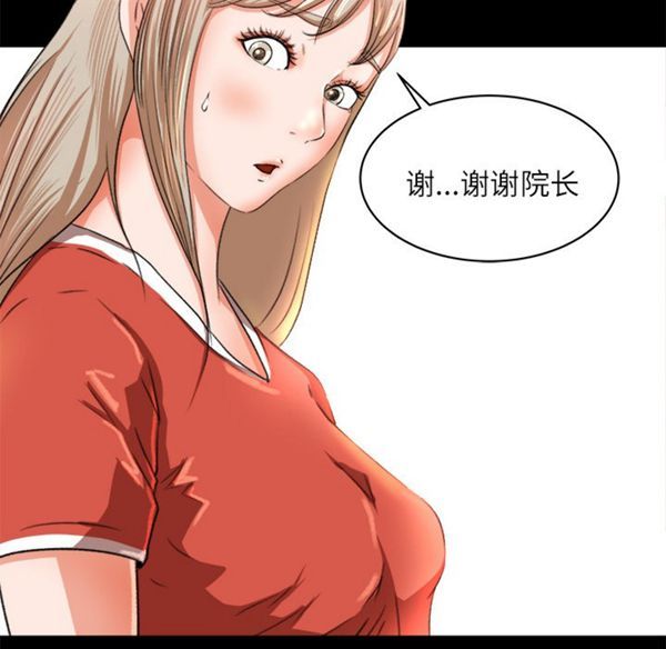第 8 话 - 第77.jpg页
