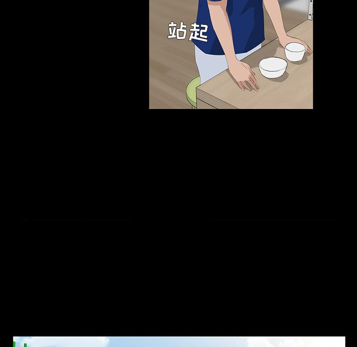 第 2 话 - 第11.jpg页