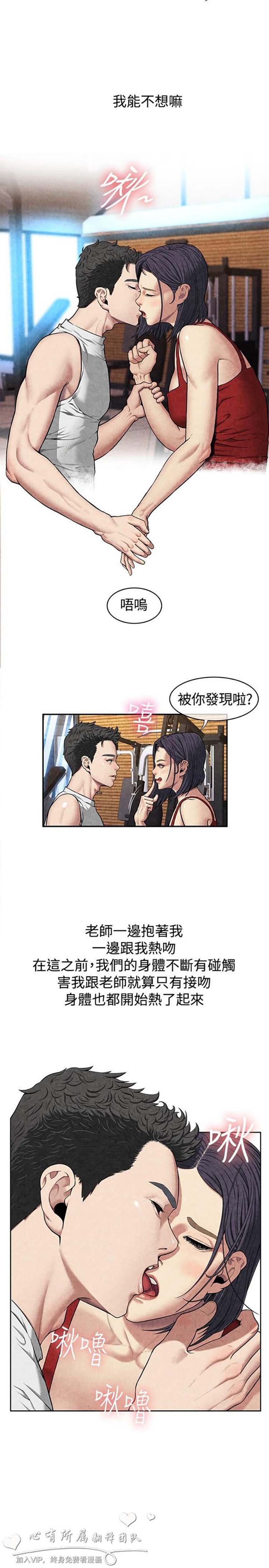 第 59 话 - 第12.jpg页