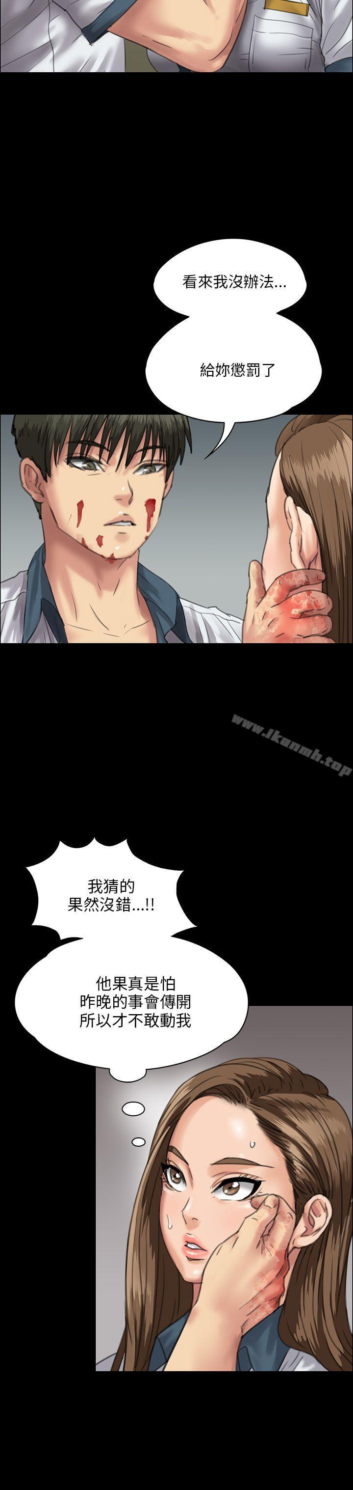 第25話 - 第33.jpg页