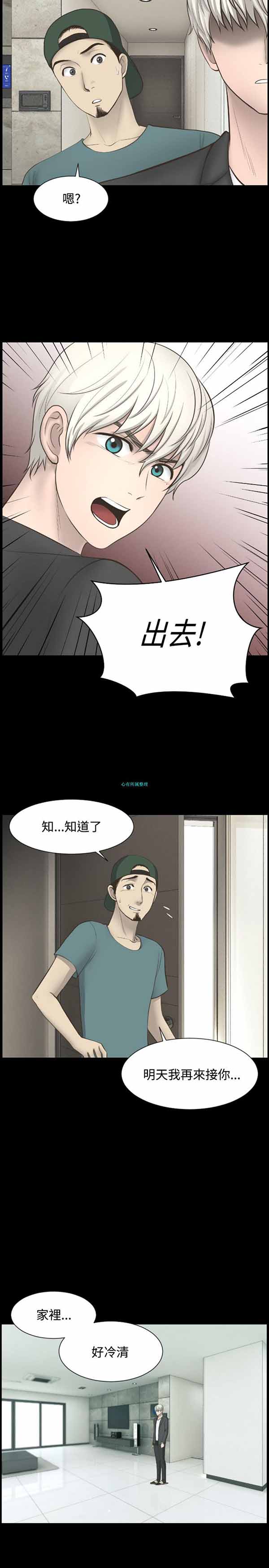 第 22 话 - 第5.jpg页