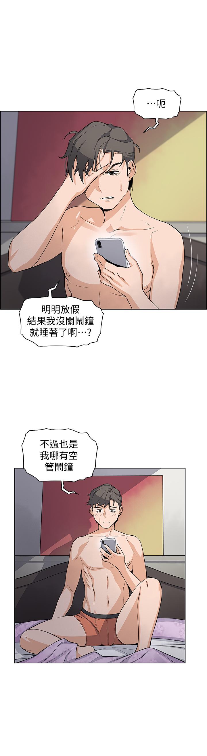 第18話-第一次體驗到高潮 - 第23.jpg页