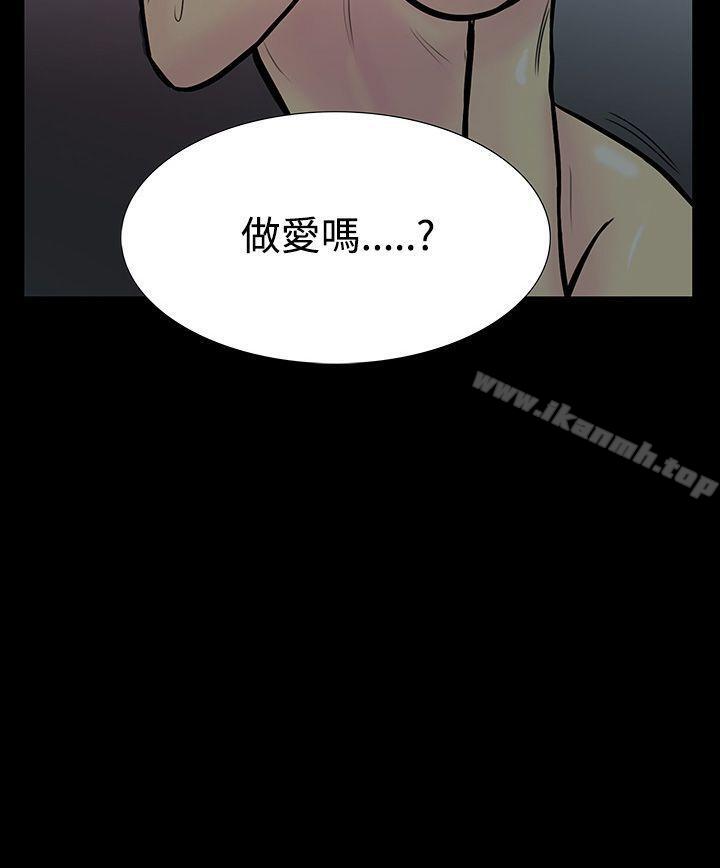 第4话-继母<4>