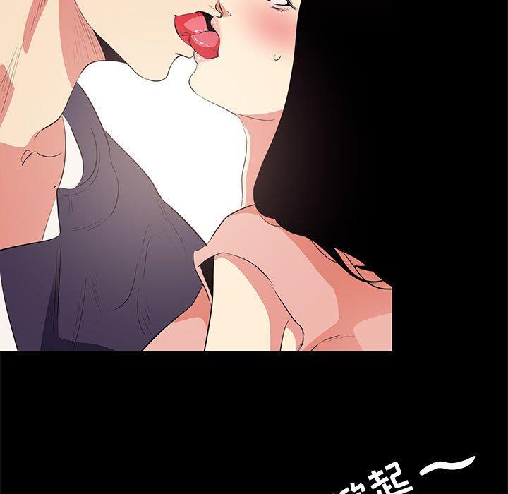 第 15 话 - 第49.jpg页
