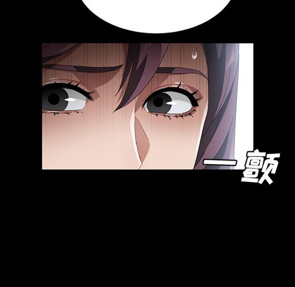第 39 话 - 第106.jpg页