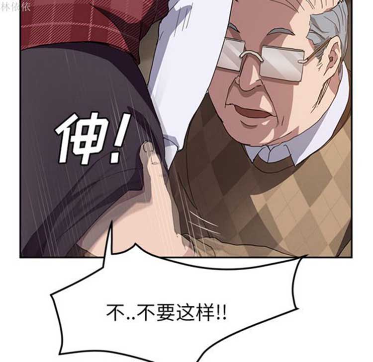 第 39 话 - 第110.jpg页