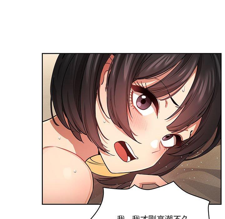 第62话 - 第42.jpg页