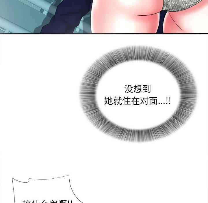 第 3 话 - 第9.jpg页