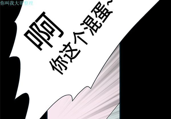 第 11 话 - 第2.jpg页