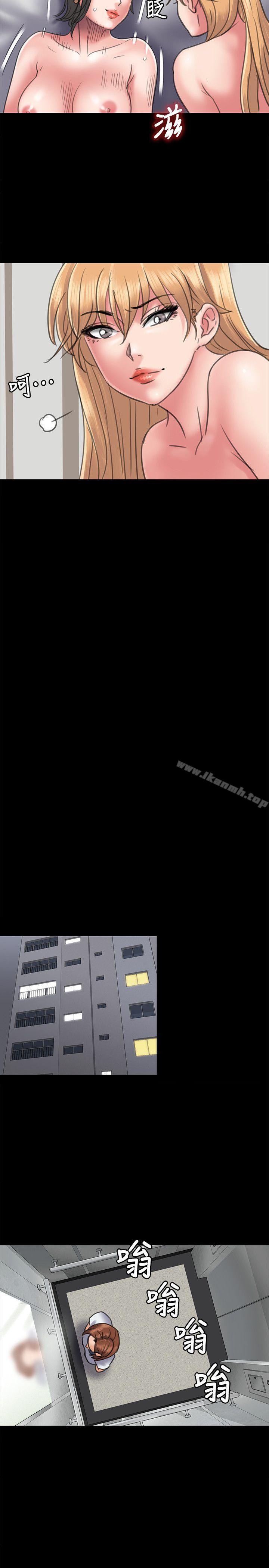 第48話 - 第11.jpg页