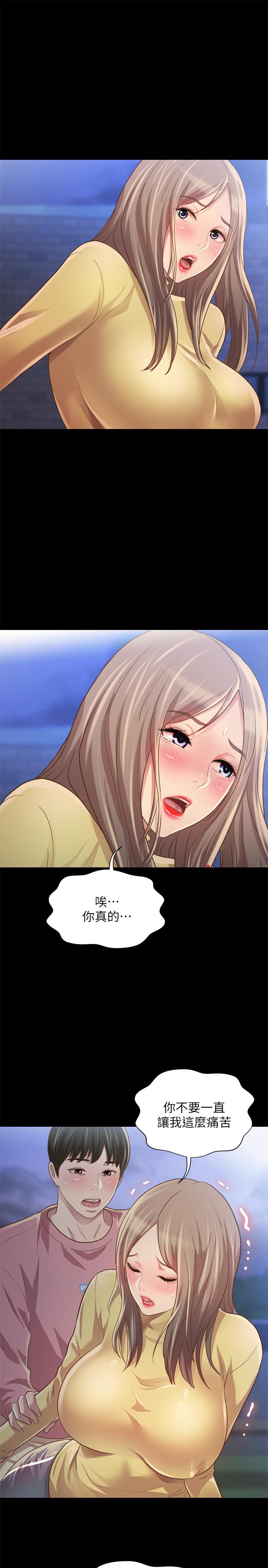 第92話-變成眼鏡辣妹的書妍 - 第37.jpg页