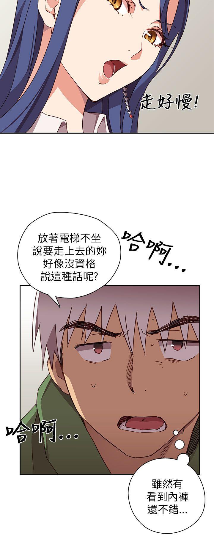 第 8 话 - 第3.jpg页