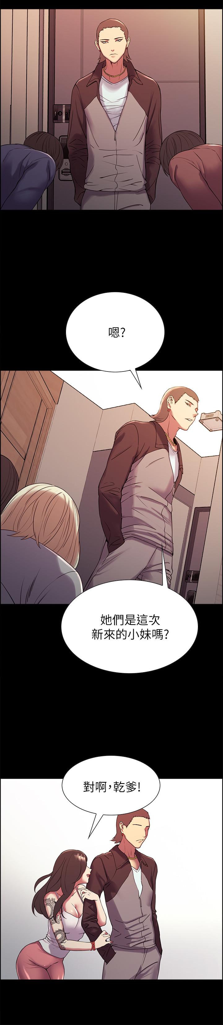 第16话-献出第一次的玛莉 - 第27.jpg页