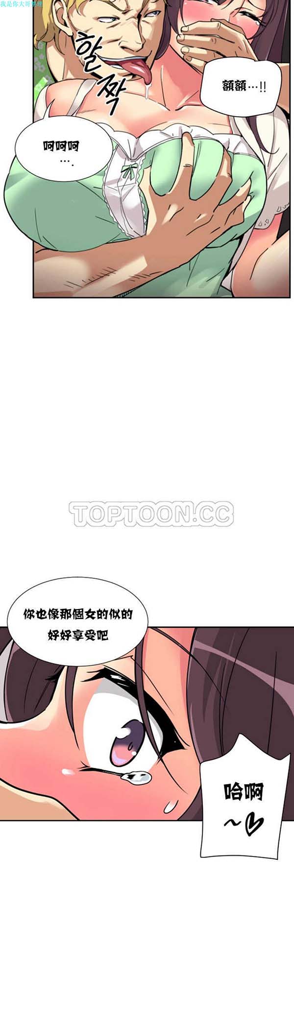 第 20 话 - 第8.jpg页