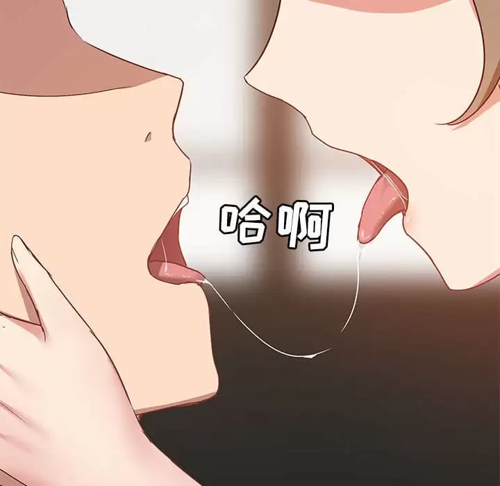 第21話 - 第131.jpg页