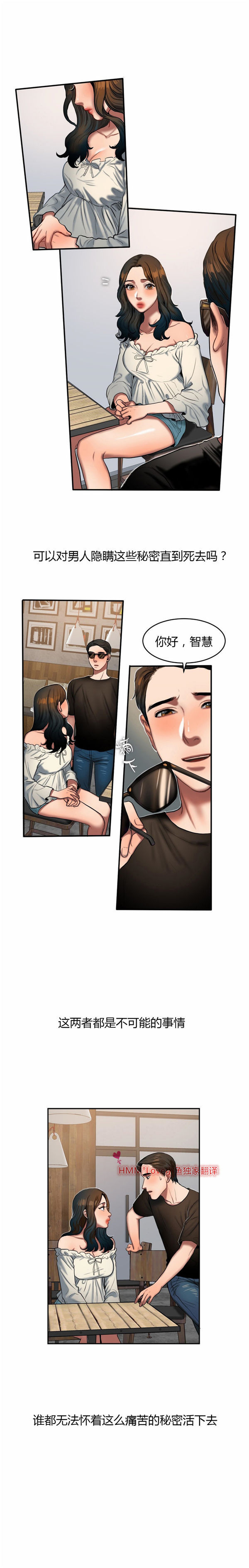 第 44 话 - 第3.jpg页