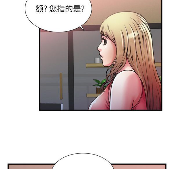 第 52 话 - 第43.jpg页