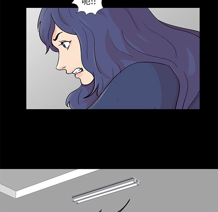 第84话 - 第33.jpg页