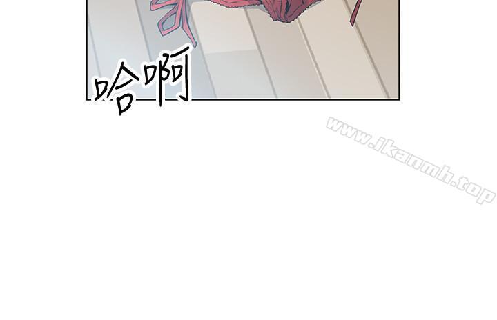 第3話-白天唸書，晚上打炮 - 第27.jpg页