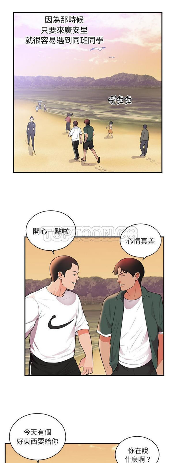 第 46 话 - 第19.jpg页