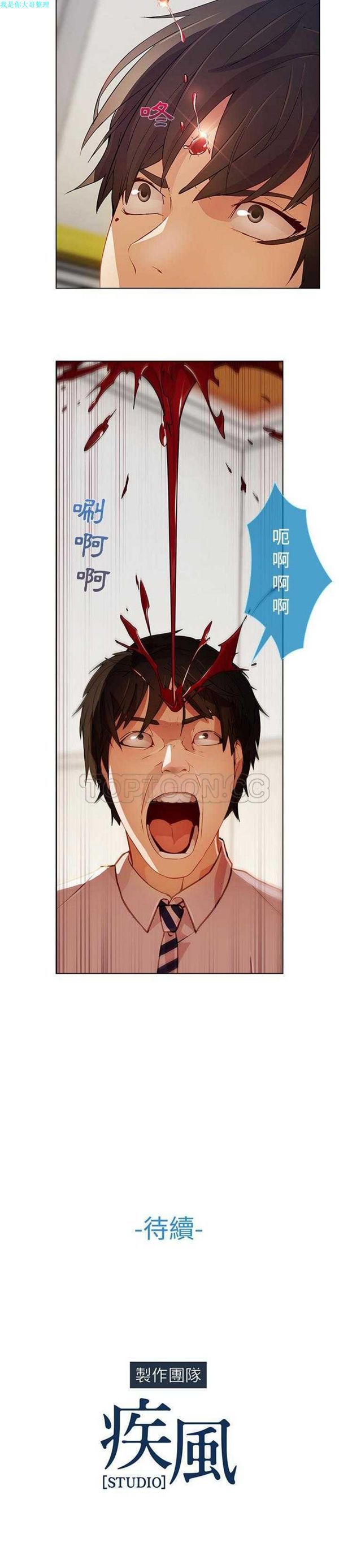 第 12 话 - 第25.jpg页