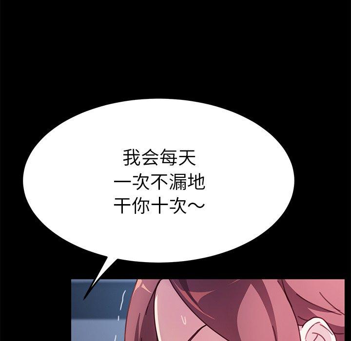 第54话 - 第52.jpg页
