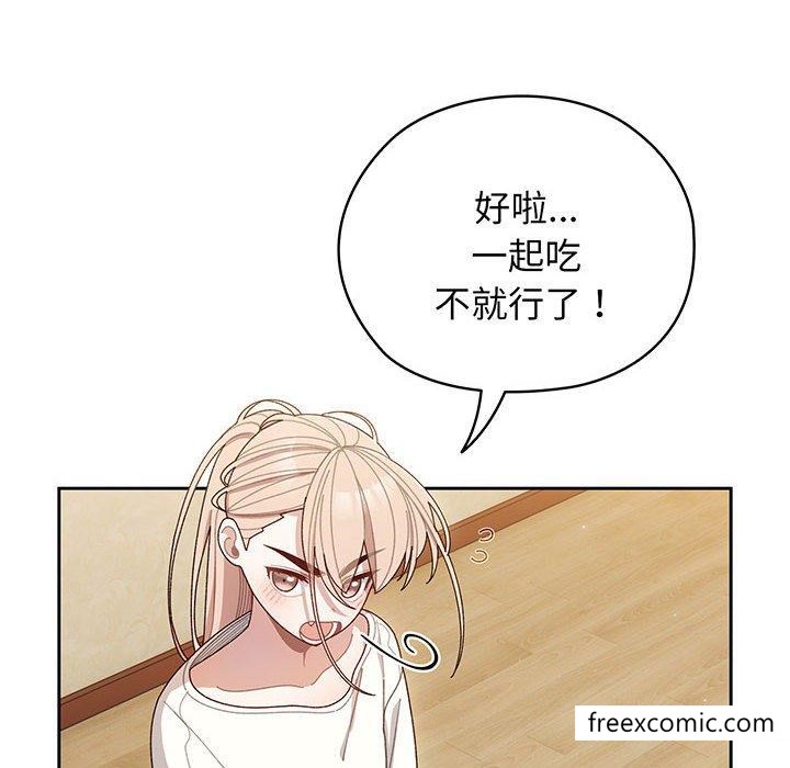 第5话 - 第18.jpg页