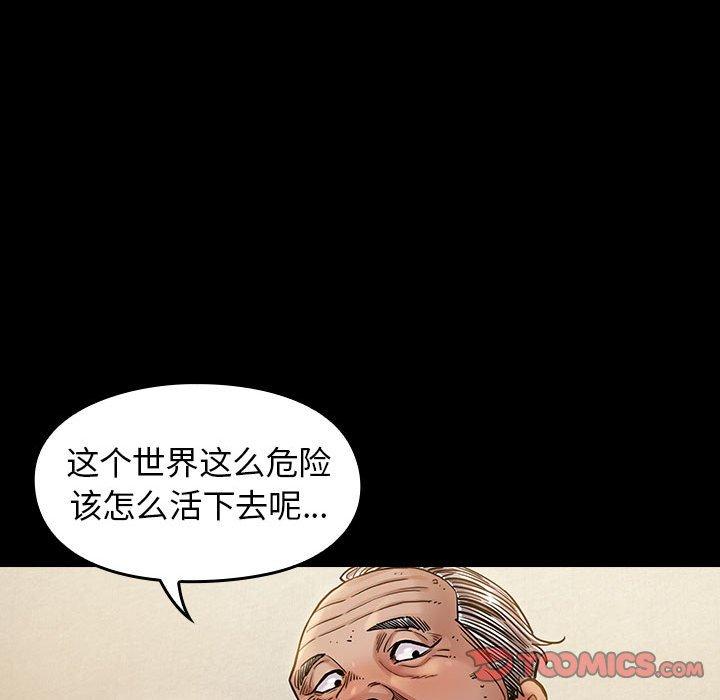 第10话 - 第180.jpg页