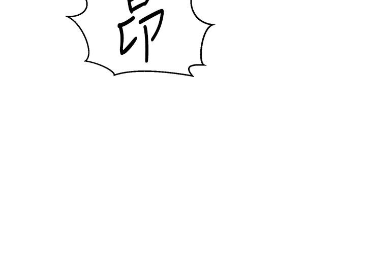 第68話-在阿姨身體裡“自慰” - 第11.jpg页