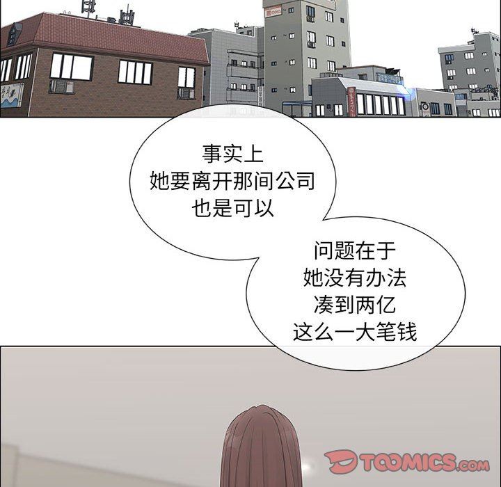 第39话 - 第22.jpg页