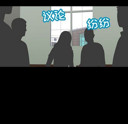 第91话 - 第69.jpg页