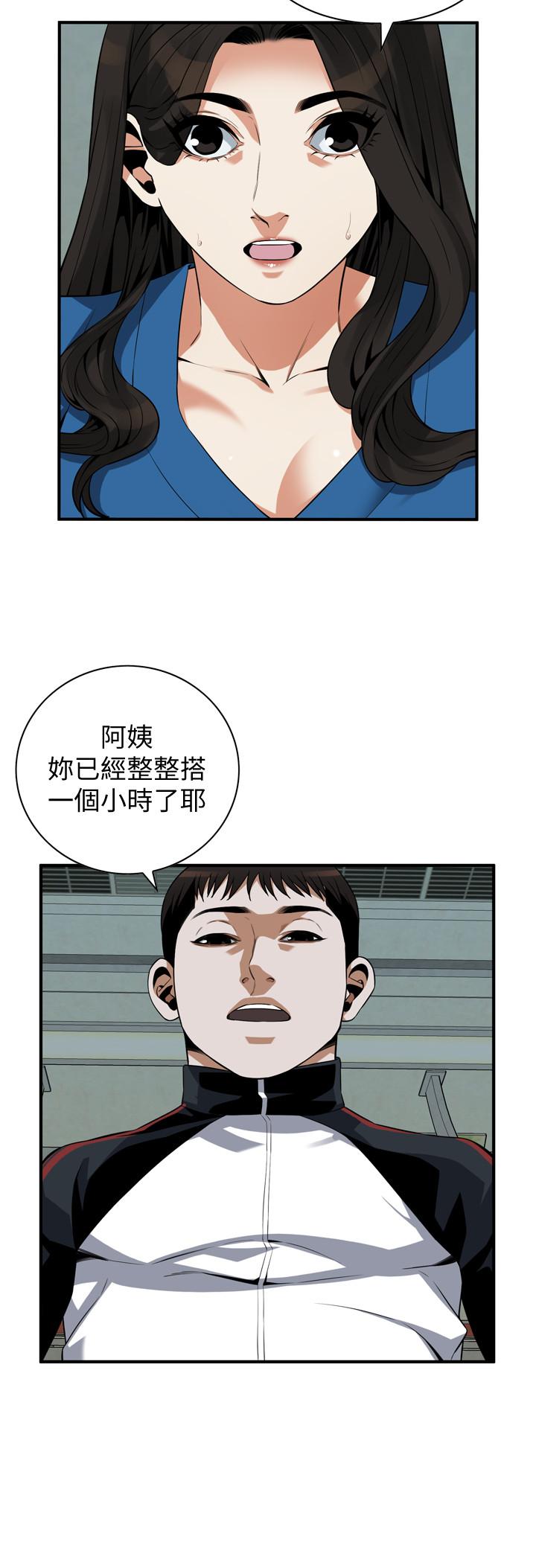 第186話<第3季>-只跟老頭做，不跟我做？ - 第20.jpg页