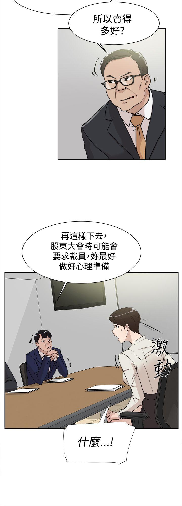 第 30 话 - 第4.jpg页