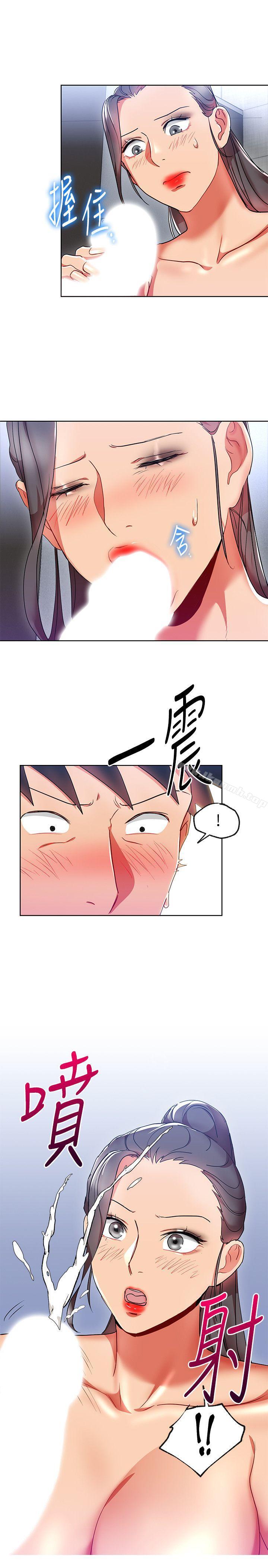 第17話-被灌酒的菜鳥 - 第1.jpg页