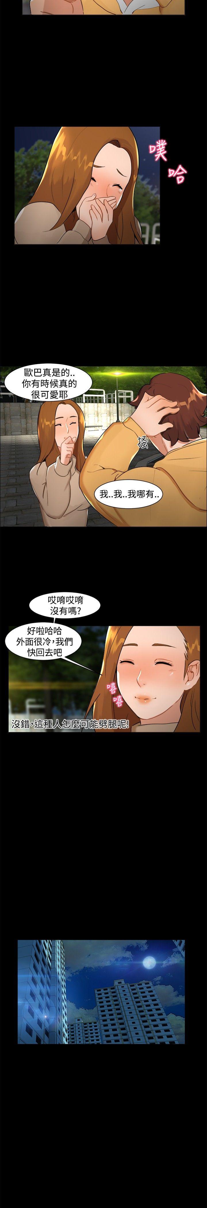 第 7 话