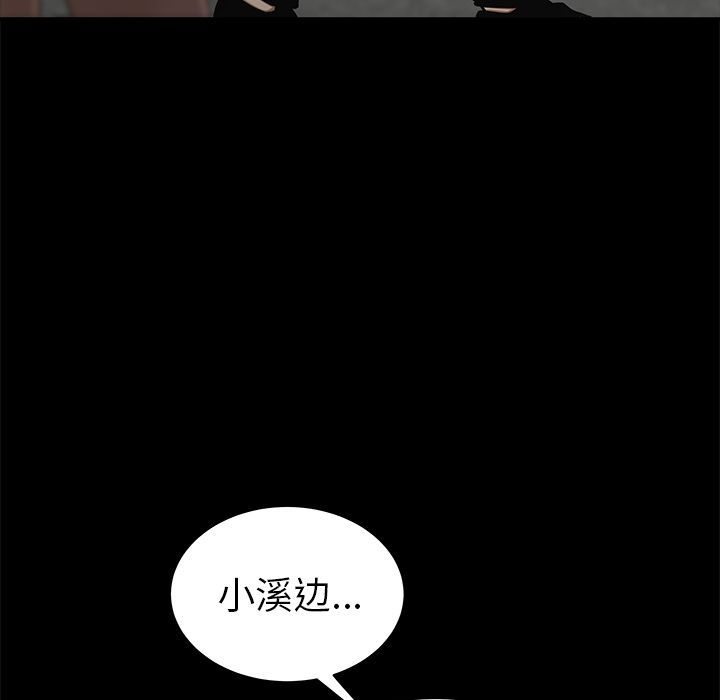 第 11 话 - 第103.jpg页